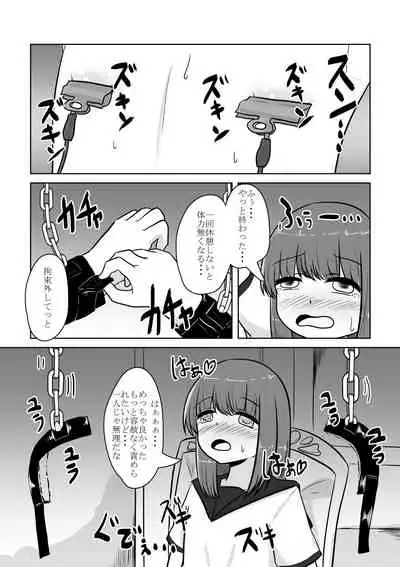 [Ana Kichi] Real Otokonoko no Onanie Report Zenpen