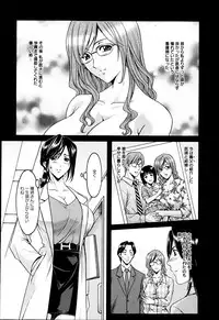 [Hoshino Ryuuichi] Meat Female Doctor - elite Female Doctor, Taming secret story- 01~06