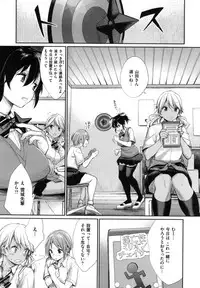 [MGMEE] Joshi OtaCir no Ouji-sama - The Prince of Girl's Otaku Circle