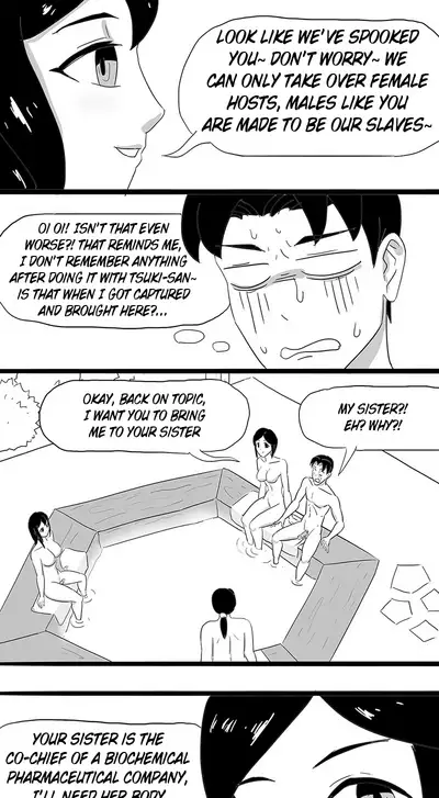 [skyzen] 寄生虫系列 [English] [xinsu] pg. 1-174, 196-229