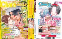 Chara Selection 2015-05