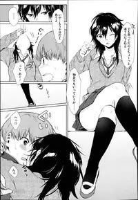 COMIC Megastore Alpha 2014-04