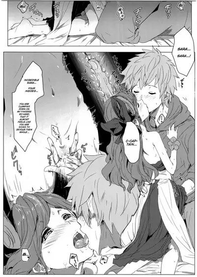 (C90) [Clearitei (Clearite)] Sarasara Chazuke (Granblue Fantasy) [English]