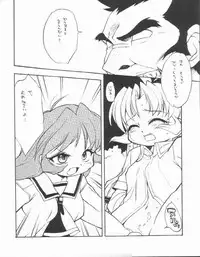 (C61) [Mamagult (Takao Ukyou)] LOVE TOGETHER!! 02