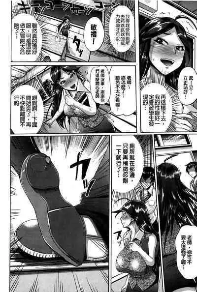 “Terpsichore!” | 女神們的淫舞!