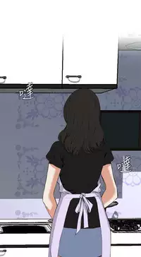 Take a Peek 偷窥 Ch.39~57 [Chinese]中文