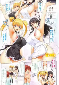 [Shinozuka George] First Touch