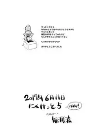 [Oscilloscope (Kukeiha)] Kazoku Gohan [Digital]