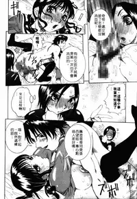 [Nico Pun Nise] Full Course | 秀色可餐 [Chinese]