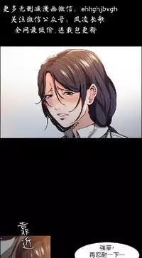 奪愛的滋味【中文】