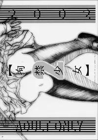 (C61) [Otaku Beam (Kuroinu, Sendaman)] Koukin Shoujo 1 - Detention Girl 1