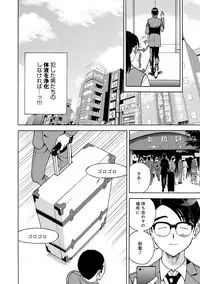 COMIC Magnum Vol. 77