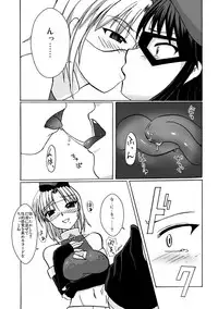 [Visual Biscuits] SILVER RAINA The Guardian of Photon 03