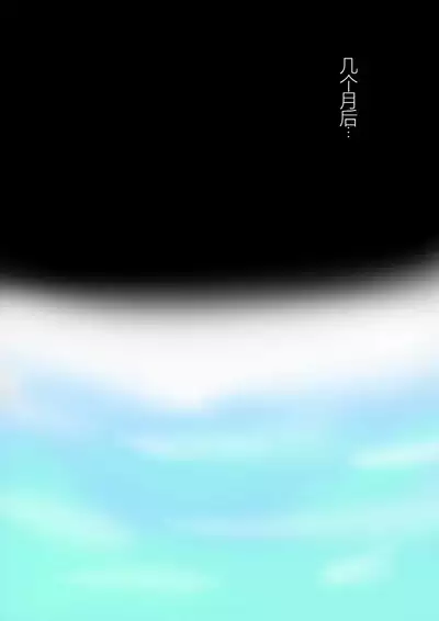 Aigan Ningyou ni Sareta Kyuketsu Hime（chinese Machine translation）