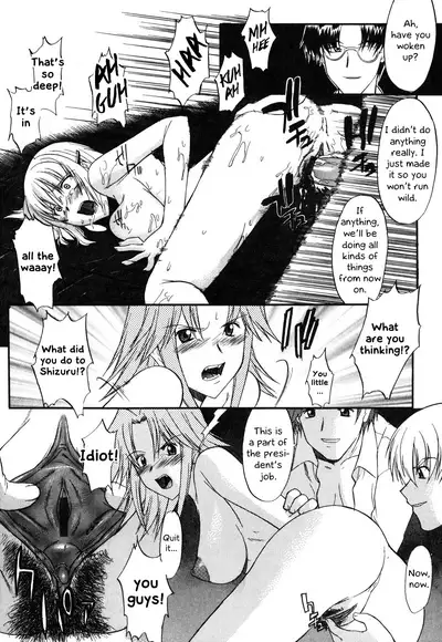 Nyuudaku Gansho - SEX is needed for school life