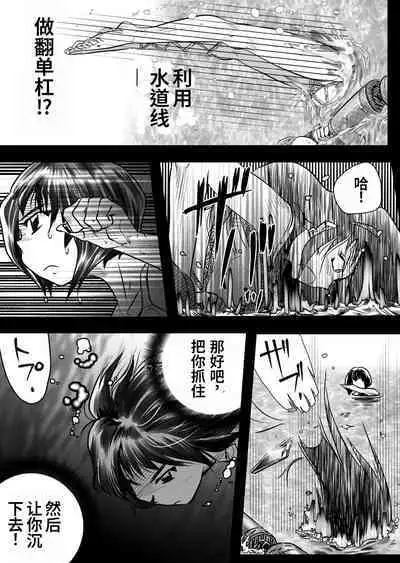 Bakutoukiden SPHINX act１３ vs Koryueihou