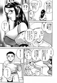 [HIDEMARU] Sweets - Amai Kajitsu 1