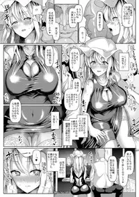 BodyCon Merry no Ogehin Koubi