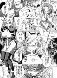 (C83) [Blue Bean (Kaname Aomame)] C2lemon@M (Code Geass: Lelouch of the Rebellion)