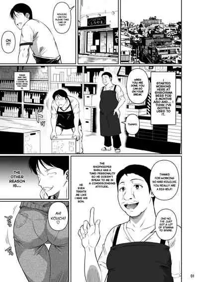 Shoutengai no Ana Zuma-tachi | The Downtown Shopping Street's Wife's Holes
