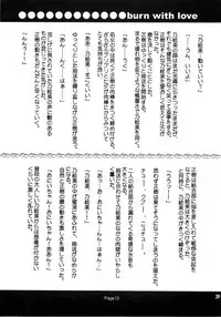 [Genei Humanoid as VeryBerry] Forbidden Love (With You)