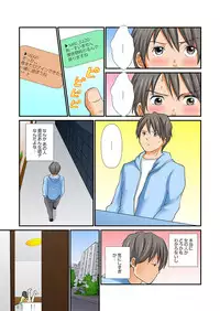 [Nogami Kei] Junketsu na Futei 1-6 [Digital]