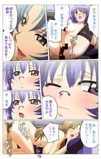 [TinkerBell] [Full Color Seijin Han] Doki Doki Oyako Lesson ~Oshiete H na Obenkyou~ Dainiwa Complete Ban [Digital]