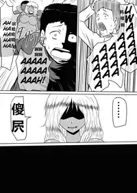 [Mikezoutei] Ore no Kanojo ga Fuuzokujou ni Natta Riyuu | 女朋友下海拍片了 [Chinese] [K记翻译] [Digital]