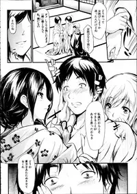[Shiki Takuto] Tokoharu Ch. 1-4