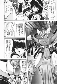 [Kamitou Masaki] Seirei Tokusou Fairy Saber VS Granbass