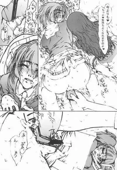 Sakusen Kaishi desu wa - to Kanojo wa Itta sono Ni