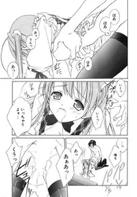 COMIC Potpourri Club 2004-04