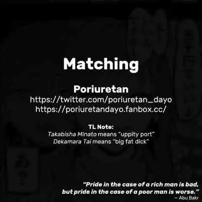 [Poriuretan] Matching [English]