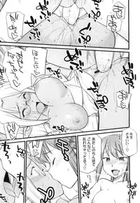 [Hinemosu Notari] Futanari Bitches