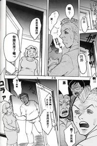 (C63) [St. Rio (Kitty)] Hi Energy 03 (Neon Genesis Evangelion, Nadia The Secret Of Blue Water) [Chinese] [Sbug] [Incomplete]