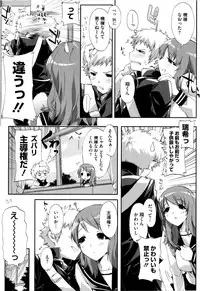 [ED] Cheerism