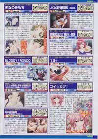 BugBug 2011-03 Vol. 199