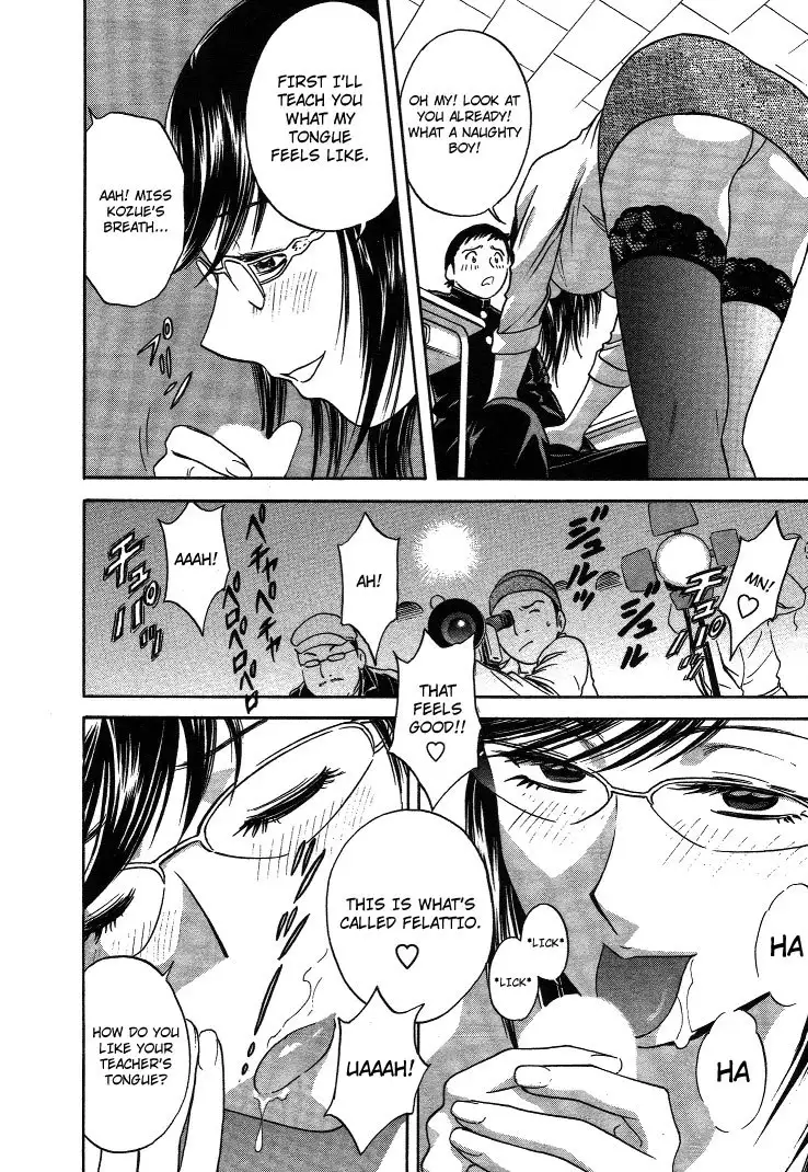 Boing Boing Teacher P16 - Two Subject Teacher