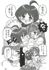 (C70) [Samurai-Ikka (Kureyon)] Maho-Zero (Pani Poni Dash)