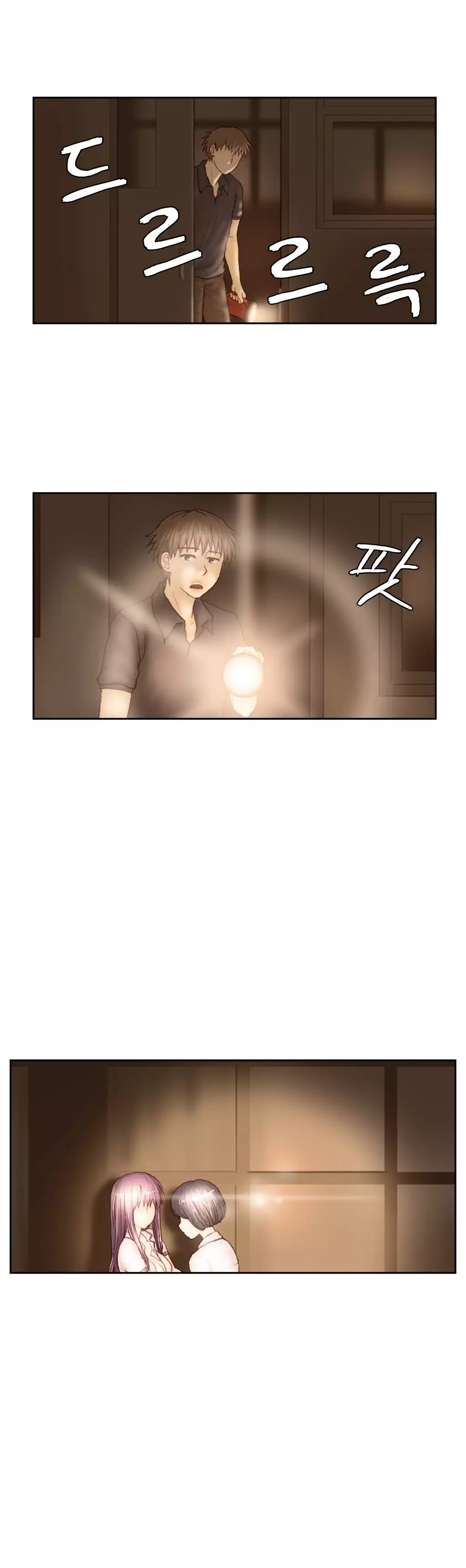 Wrath of the Tutoring Ch.1-42