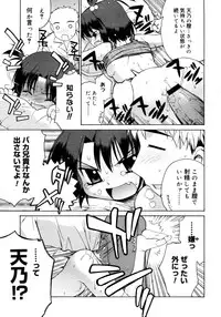 COMIC Megastore 2006-02