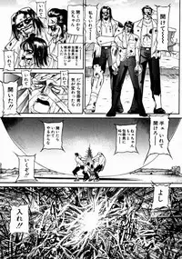 [Taneichi] -Nie- The Bandage Man