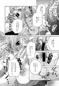 [Anthology] [2005-07-08] COMIC MEGAPLUS Vol.22 (2005-08)