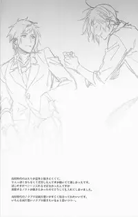 (HaruCC22) [LEGO! (Nakagawa)] Houkago, Kimi to Kotaeawase o Shiyou. (Final Fantasy XV) [English]