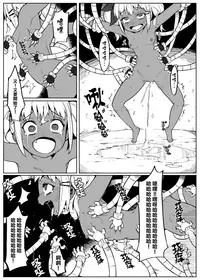 [Muriyari Egao (Henrybird9)] Bishoujo Touzoku Kusuguri Trap Dungeon! [Chinese] [白女西示xtk时代汉化组汉化]