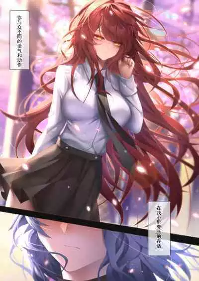 姐姐带我转大人