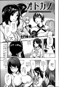 COMIC Anthurium 003 2013-07