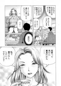 BUSTER Comic 2016-05