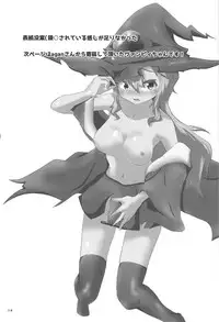 (C94) [Muccu deck (Muccu)] ○○ Manen Kakin Shite mo Dorothy ga Kite Kurenai node (Shadowverse)