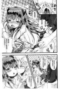 [Anthology] Kinshin Sister Lovers ~Jisshi to Jitsumai wa Chou Inran Hen~ | 近親Sister Lovers ~親姊與親妹都超淫亂篇~ [Chinese]